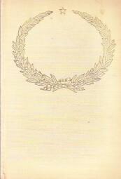 Stěpan Razin od Andrej Sacharov