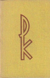 Čert nespí od Peter Karvaš