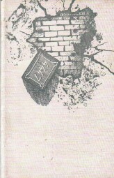 Domov č. 4447 od Anna Jókai