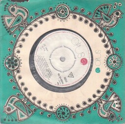 Přiď má milá podívati, Borovka