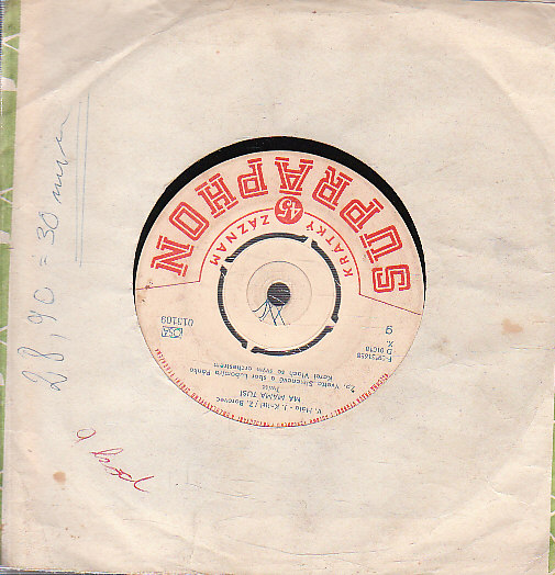 Sentimentální, Ma máma tuší