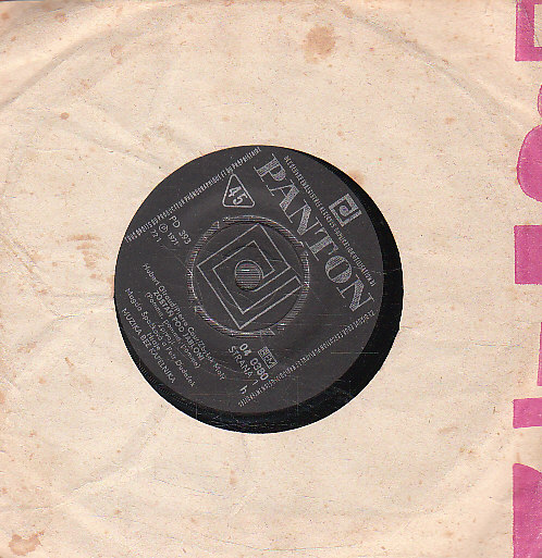 Šel po silnici pán, zůstaň pod jabloni