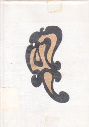 Helenina záhada od Claude Houghton