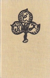 Sloupkový ambit od  Karel Čapek