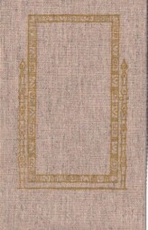 Večerníčky s hvězdičkou od Olga Friedrichová