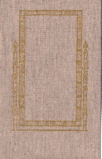 Večerníčky s hvězdičkou od Olga Friedrichová