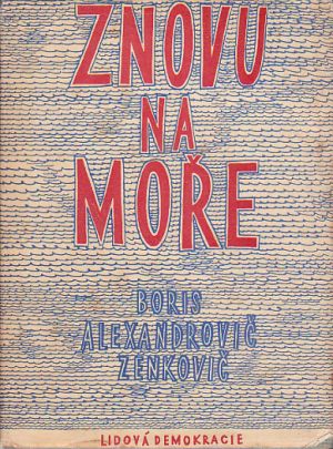 Znovu na moře od Boris Alexandrovič Zenkovič