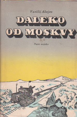 Daleko od Moskvy od Vasilij Nikolajevič Ažajev