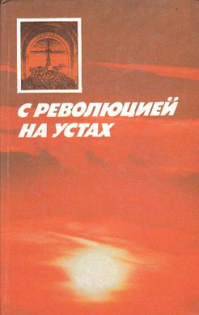 Kniha . Ruský jazyk.