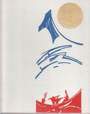 Nanga Parbat 8125 od Arno Puškáč