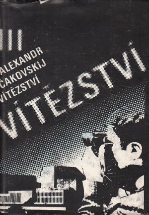 Vítězství III od Alexandr Borisovič Čakovskij