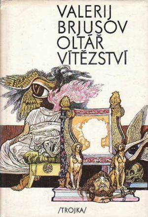 Oltář vítězství od Valerij Brjusov