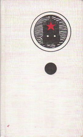 Vlak na Prahu od Jan Suchl