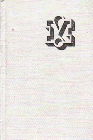 Tři topoly od Alexandr Borščagovskij