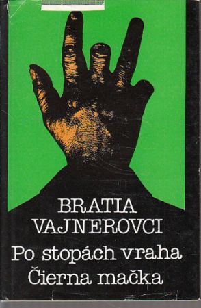 Po stopách vraha / Čierna mačka od d: Arkadij Vajner, Georgij Vajner