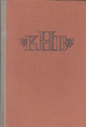 Duch Národních Novin od Karel Havlíček Borovský