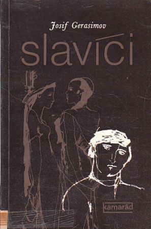 Slavíci od  Josif Gerasimof