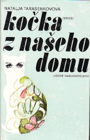 Kočka z našeho domu od Natalja Tarasenkovová