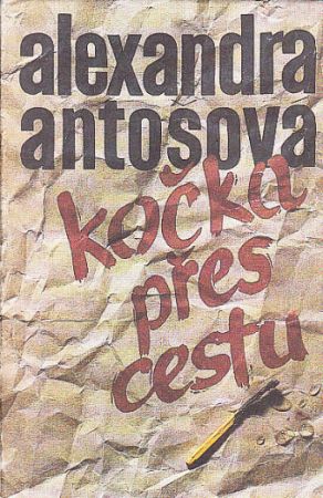 Kočka přes cestu od Alexandra Antošová