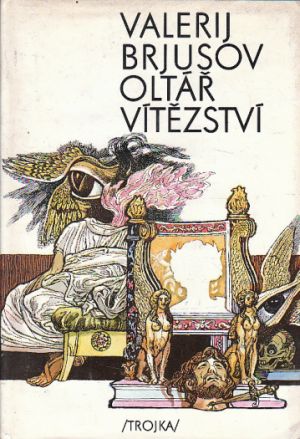 Oltář vítězství od Valerij Brjusov