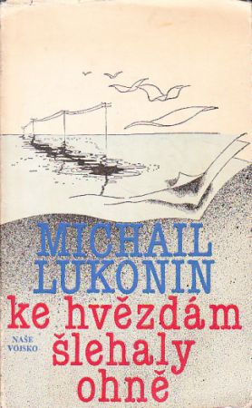 Ke hvězdám šlehaly ohně od Michail Lukonin