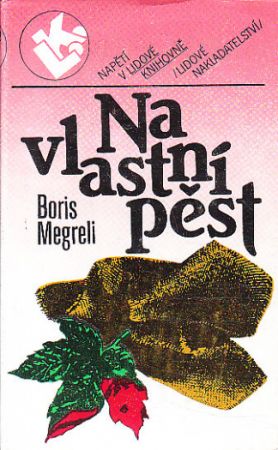 Na vlastní pěst od Boris Megreli