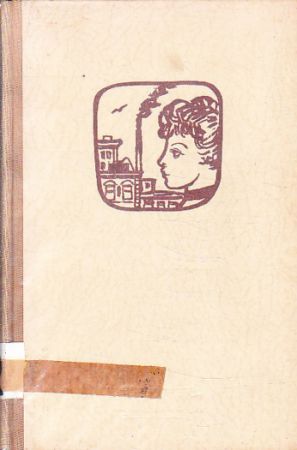 Americké osudy : výbor z povídek a črt od Theodore Dreiser