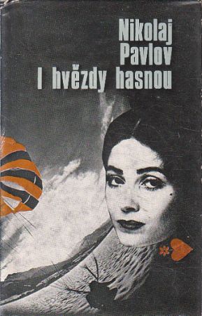 I hvězdy hasnou od Nikolaj Pavlov