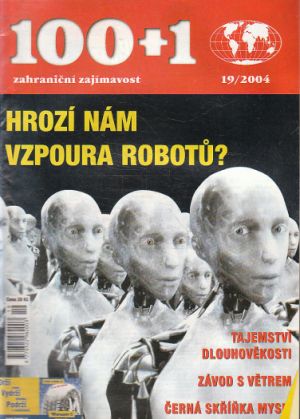 100 + 1  19/2004