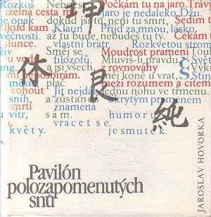 Pavilón polozapomenutých snů od Jaroslav Hovorka