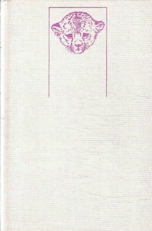 Chytněte mi guerézu od Gerald Durrell