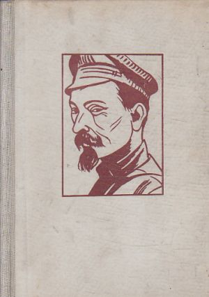 Revolucionář od Georgi Dimitrov