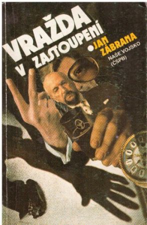 Vražda v zastoupení od Josef Škvorecký & Jan Zábrana