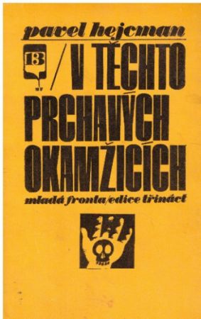 V těchto prchavých okamžicích od Pavel Hejcman