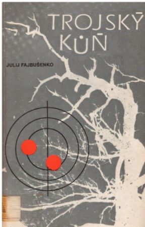 Trojský kůň od Julij Iosifovič Fajbyšenko