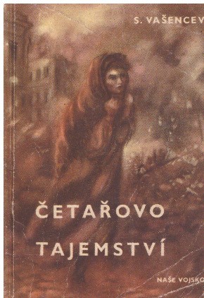 Četařovo tajemství od Sergej Vašencev