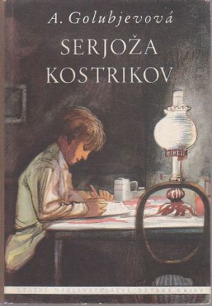 Serjoža Kostrikov