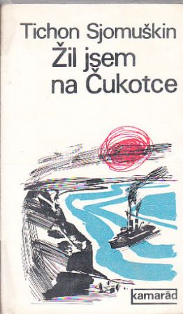 Žil jsem na Čukotce od Tichon Zacharovič Semuškin